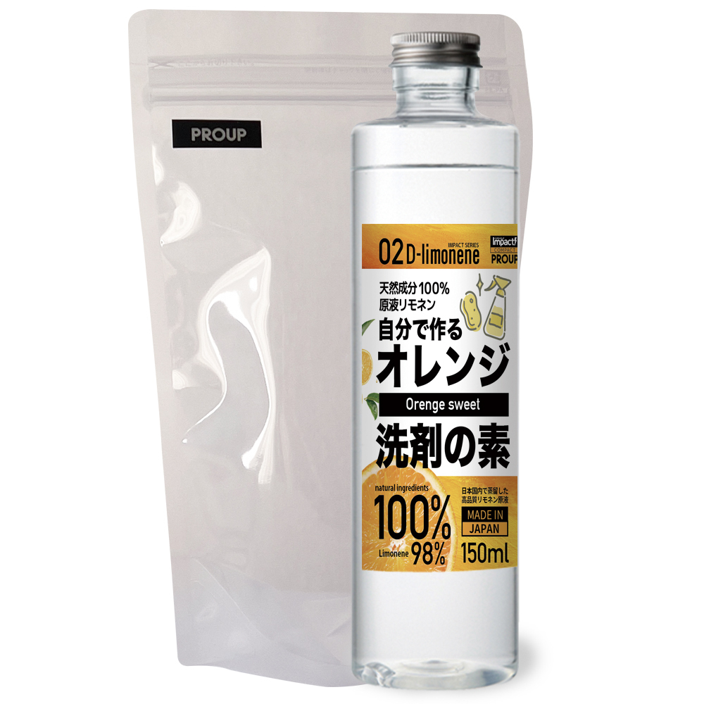 超強力 インパクト D- リモネン 原液 150ml〈国産ガラス瓶入り〉