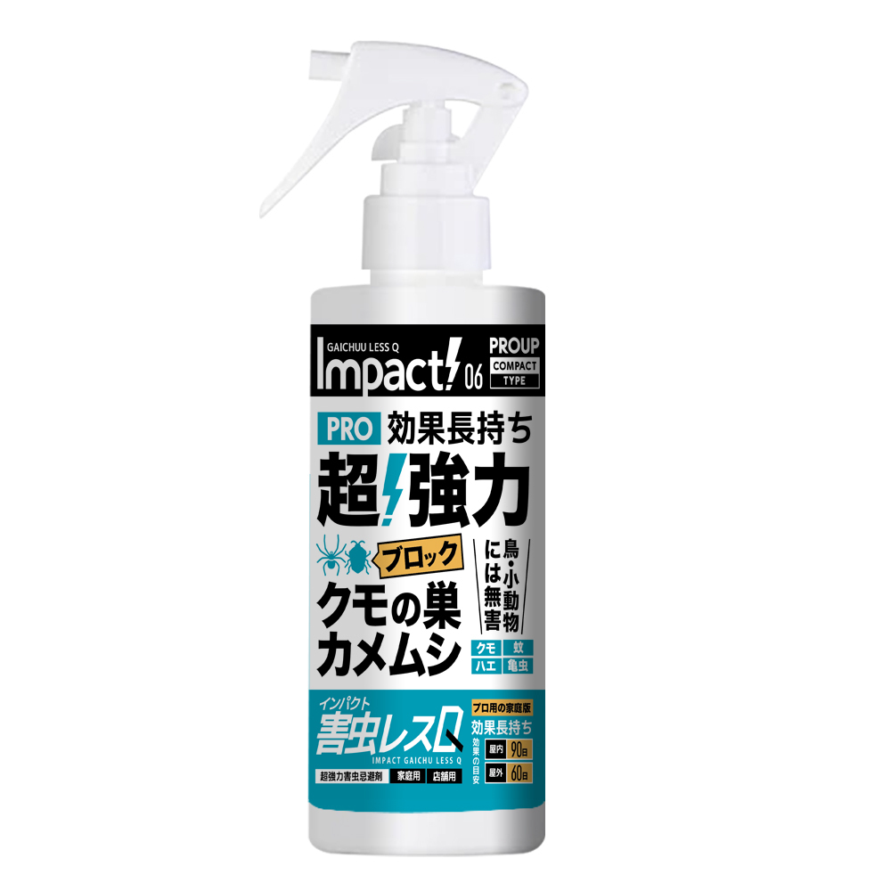 超強力 インパクト害虫レスQ 200ml