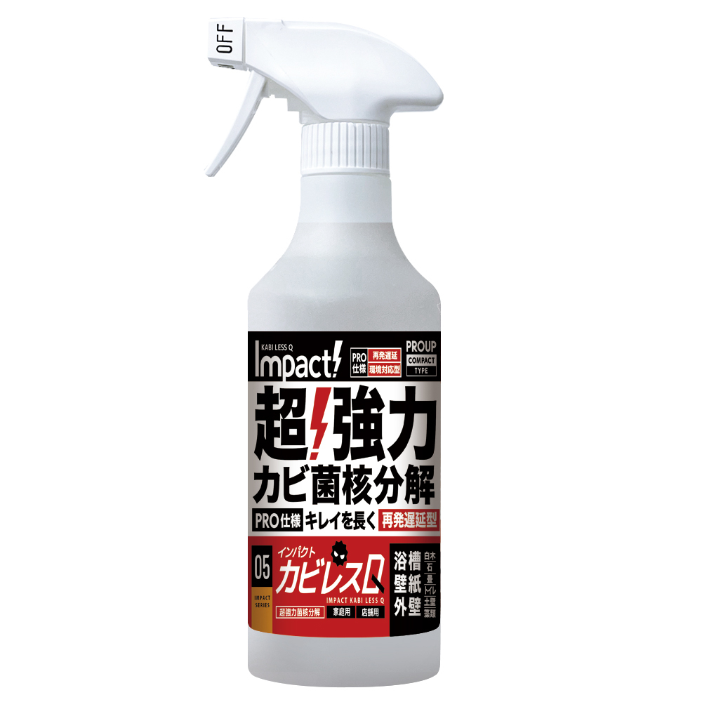 超強力 インパクトカビレスQ 500ml